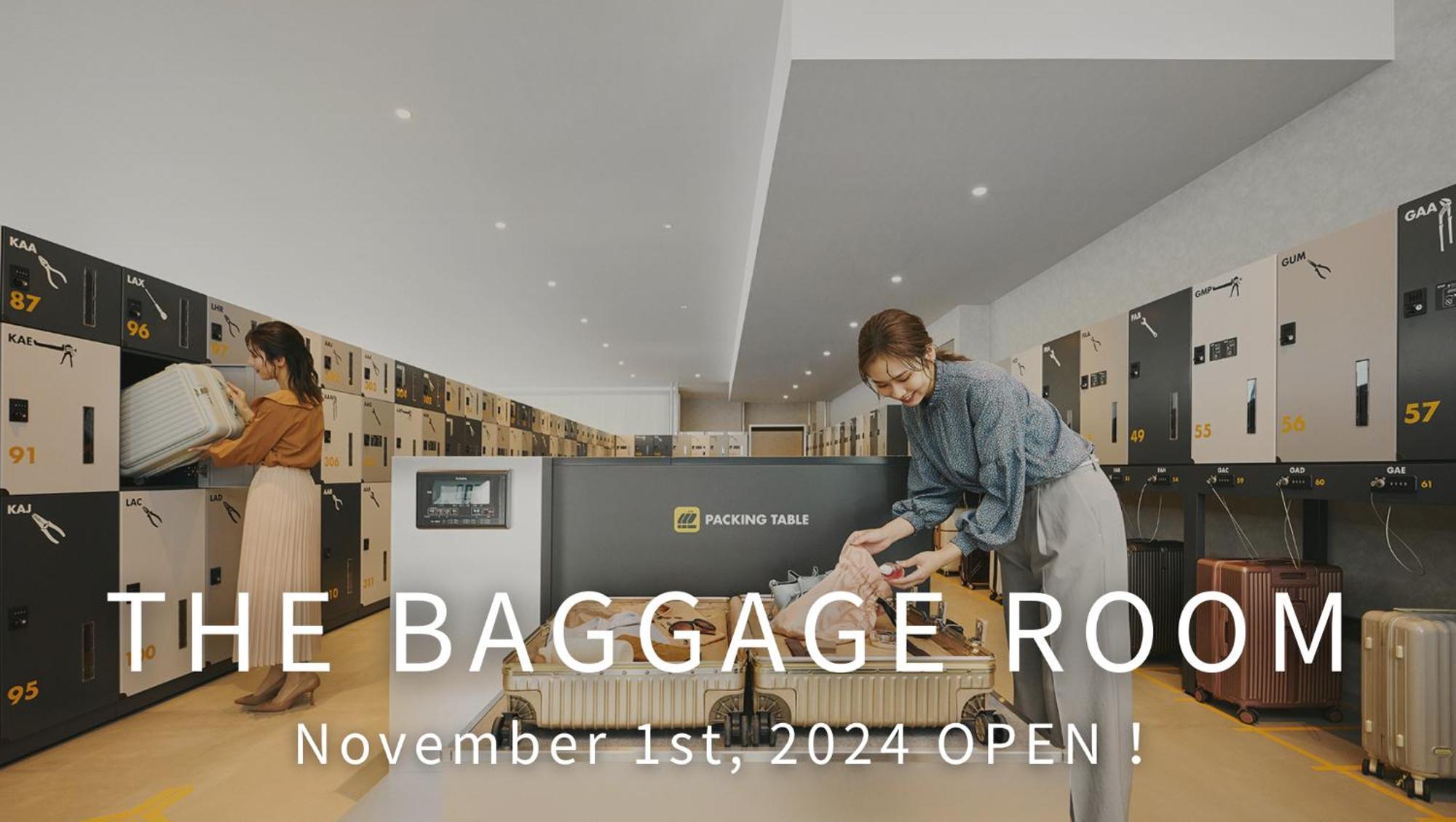 Omo Kansai Airport By Hoshino Resorts Izumisano Eksteriør bilde Baggage room